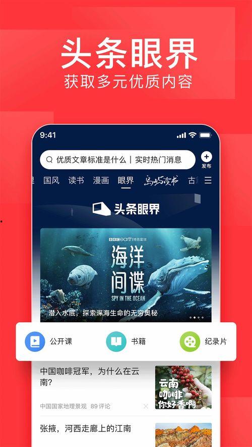 杭州瓜沥今日头条新闻,突发事故引发关注，最新进展持续更新