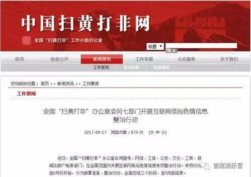杭州瓜沥今日头条新闻,突发事故引发关注，最新进展持续更新
