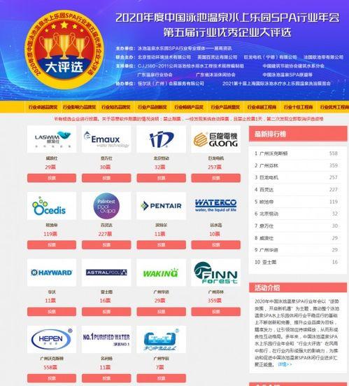 杭州瓜沥今日头条新闻,突发事故引发关注，最新进展持续更新