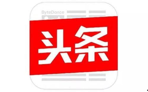 今日头条偷瓜,揭秘网络舆论背后的真相