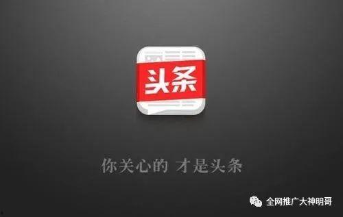 今日头条偷瓜,揭秘网络舆论背后的真相