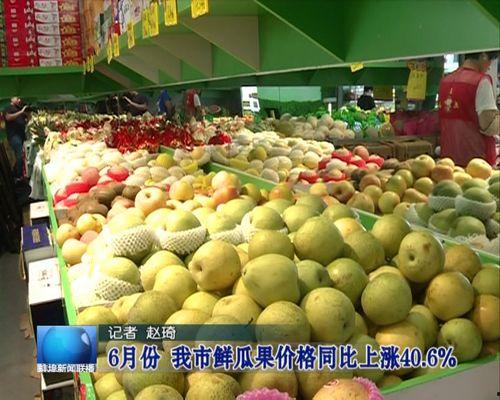 漳州今日鲜瓜价格,市民抢购热潮涌动”