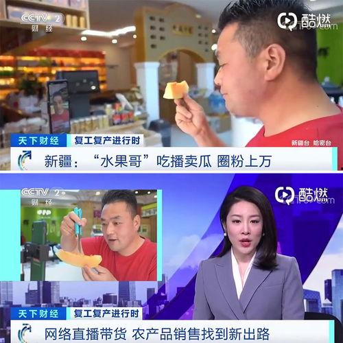正在播放今日吃瓜,跟随吃瓜群众，揭秘娱乐圈最新瓜事