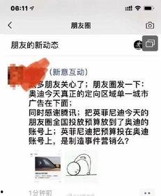 吃瓜今日热点,今日热点事件盘点