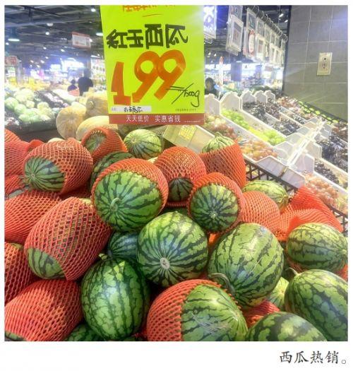 大瓜价格今日价,市场行情一览