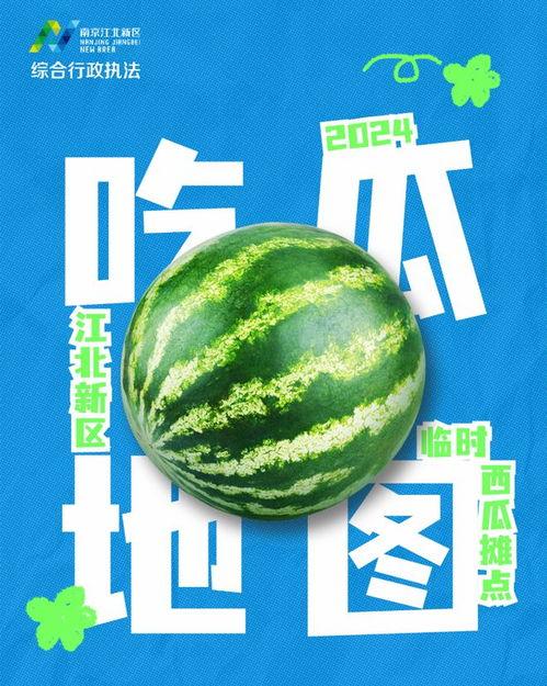 2024今日吃瓜,盘点娱乐圈最新热点事件