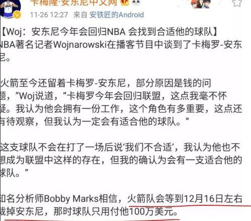 瓜哥今日爆料,揭秘娱乐圈惊天大事件！