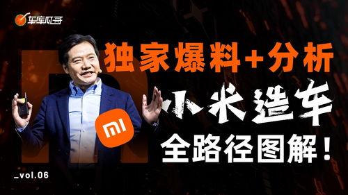瓜哥今日爆料,揭秘娱乐圈惊天大事件！