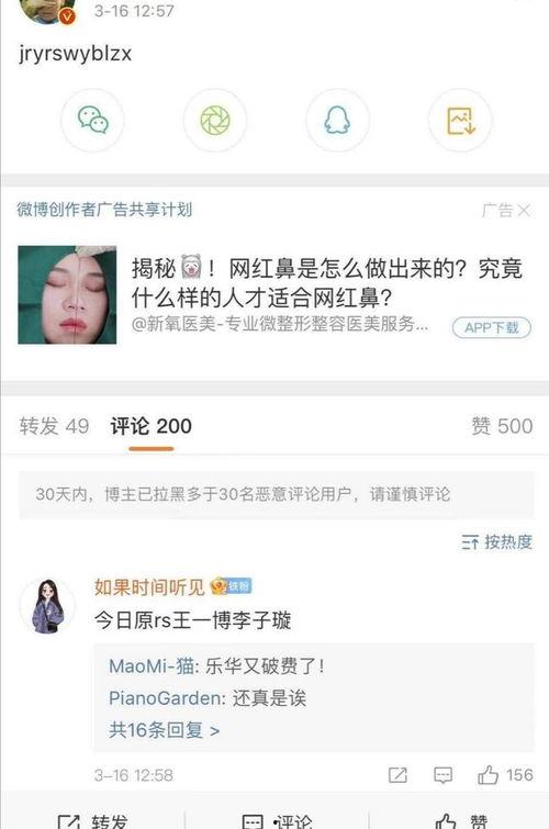 今日吃瓜爆料了吗,热点事件追踪解析