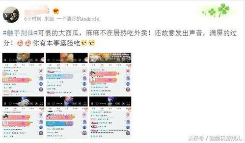 今日吃瓜直播回放,精彩瞬间回顾，揭秘幕后故事