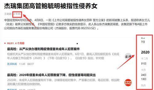 今日吃瓜热门大瓜网址,吃瓜群众热议的焦点事件大盘点