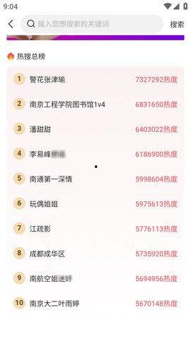 今日吃瓜热门大瓜网址,吃瓜群众热议的焦点事件大盘点