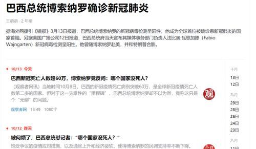 今日吃瓜热门大瓜网址,吃瓜群众热议的焦点事件大盘点