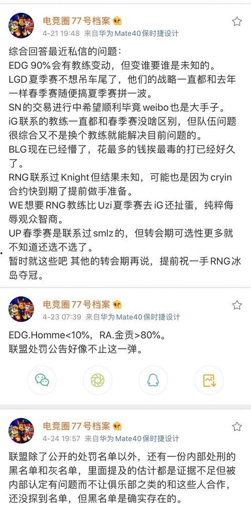 今日吃瓜爆料总结,揭秘明星背后的惊人真相