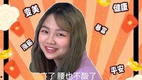 瓜姐今日吃瓜网站视频,揭秘娱乐圈最新热点事件