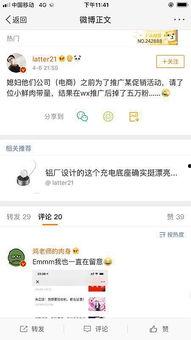 今日微博吃瓜,揭秘娱乐圈最新热点事件！
