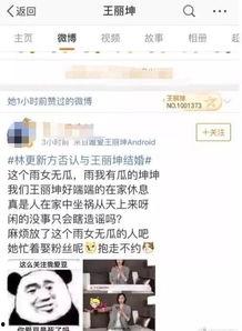 今日份吃瓜歌曲,跟随“吃瓜歌曲”品味娱乐圈新鲜事