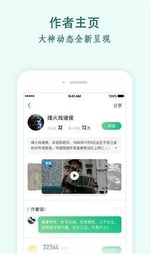 今日热瓜小说,揭秘今日热门小说背后的故事与魅力