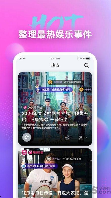 今日吃瓜每日更新,新鲜热辣事件盘点，每日更新，不容错过！