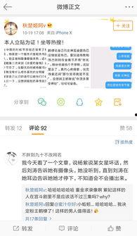 今日微博瓜,今日瓜料盘点，揭秘娱乐圈最新动态！”