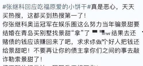 今日吃瓜总结,盘点娱乐圈最新热点事件