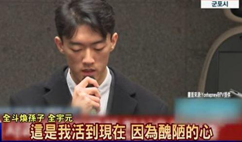 张继科今日大瓜,揭秘体育明星背后的惊人真相