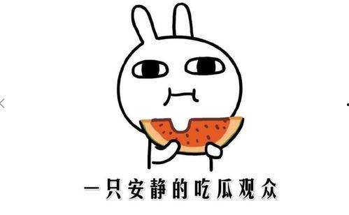 抖音今日吃瓜,揭秘热门事件背后的真相