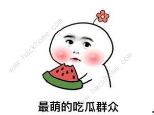 抖音今日吃瓜,揭秘热门事件背后的真相