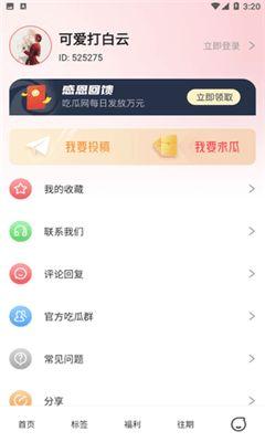 51热门大瓜今日吃瓜,今日吃瓜指南，揭秘娱乐圈最新热点