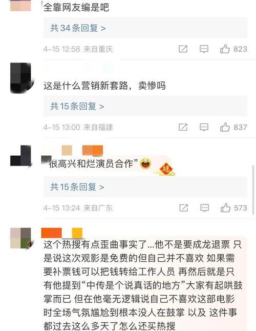 今日大瓜房东,房东风云再起，揭秘租房市场的那些事儿