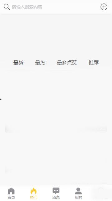 吃瓜网今日网址,热门资讯一手掌握