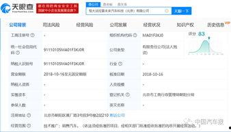 吃瓜网今日网址,热门资讯一手掌握