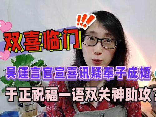 今日头条瓜姐,揭秘娱乐圈最新热点事件