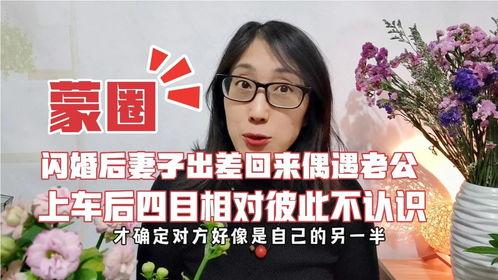 今日头条瓜姐,揭秘娱乐圈最新热点事件