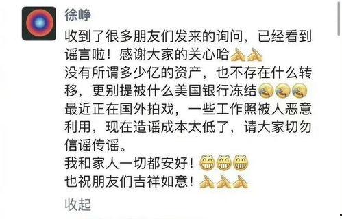 今日大瓜小说,揭秘小说背后的惊人真相