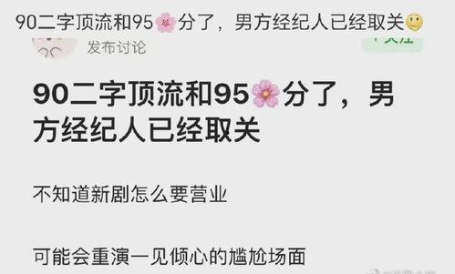 今日大瓜小说,揭秘小说背后的惊人真相