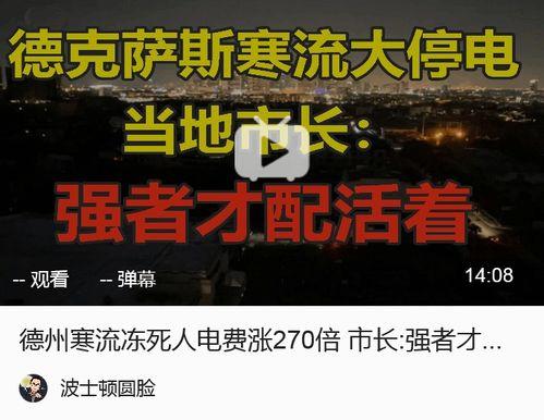 今日大瓜小说,揭秘小说背后的惊人真相