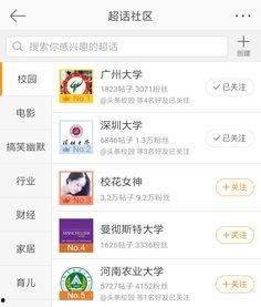 今日份瓜来了文案,揭秘娱乐圈最新热点事件