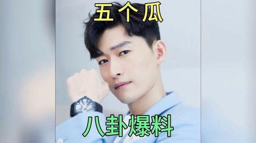 今日明星吃瓜爆料,明星隐私大揭秘，吃瓜群众狂欢时刻！