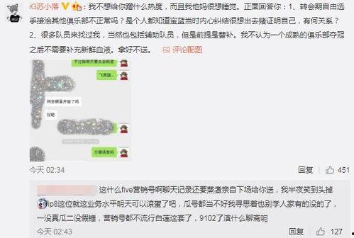 今日吃瓜爆料,娱乐圈最新猛料大揭秘！