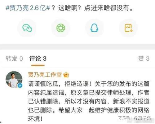 今日吃瓜爆料,娱乐圈最新猛料大揭秘！