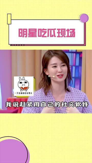 今日吃瓜明星吃瓜,今日明星吃瓜大揭秘