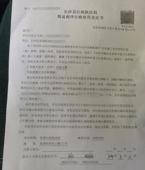瓜沥今日招工启事,众多职位等你来挑战