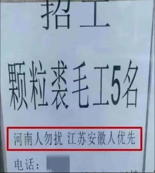 瓜沥今日招工启事,众多职位等你来挑战