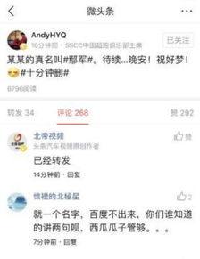今日头条大吃瓜,揭秘娱乐圈最新热点事件