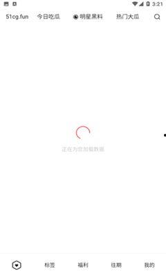 今日吃瓜app,揭秘娱乐圈最新热点事件