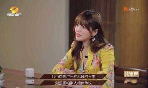 今日吃瓜姐有料,揭秘娱乐圈最新热点，吃瓜姐带你一探究竟！