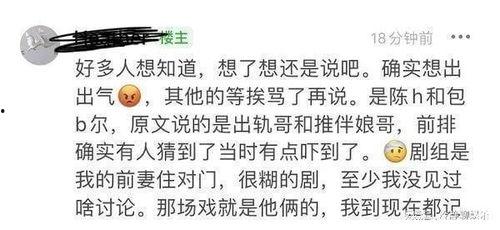 今日吃瓜回家路,揭秘回家路上的趣味瞬间