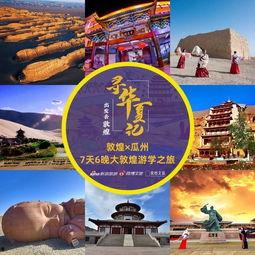 今日瓜州敦煌新闻,千年古城焕新颜，最新动态聚焦文旅发展