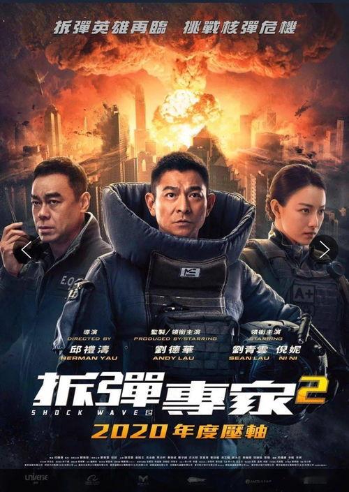 瓜洲电影影讯今日,光影盛宴，不容错过
